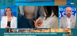 კომერციული თუ საოფისე სივრცე