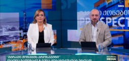 #უძრავიქონებისპროსპექტი