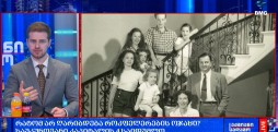 როკფელერების ოჯახი