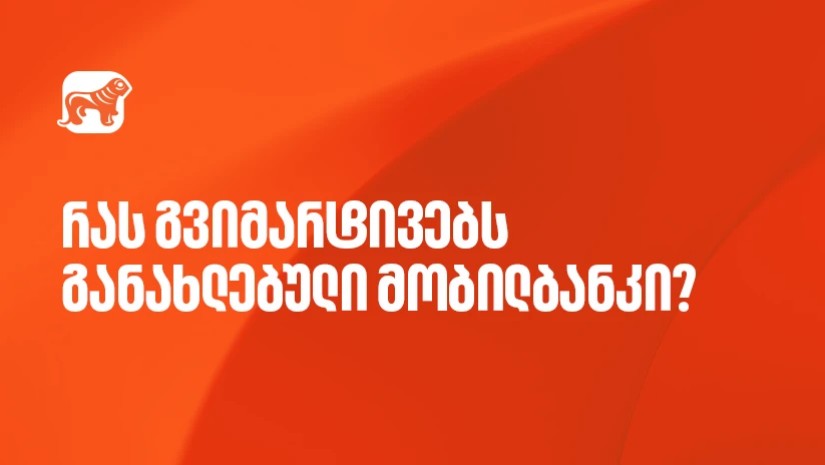 ბოგ