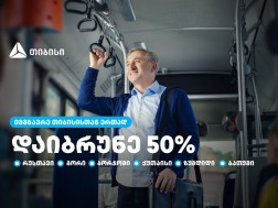 ქეშბექი