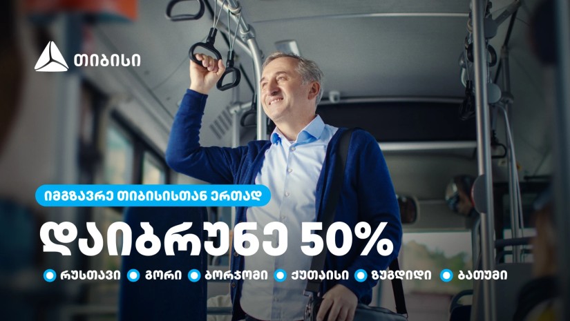 ქეშბექი