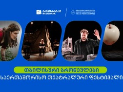 ბაზისბანკი