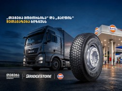 Еуп