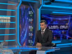 უტიაშვილი