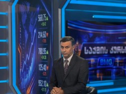 უტიაშვილი