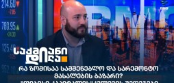 რეზი მაისურაძე