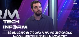 შოთა ხაჭაპურიძე