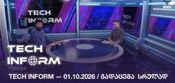 #TECHINFORM