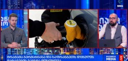 მსოფლიო ამბები