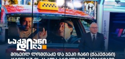 საქმიანი დილა