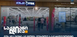 JYSK