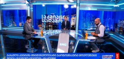 ეკონომიკური მოვლენები