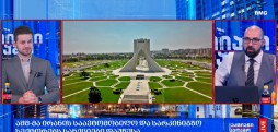 მსოფლიო ამბები