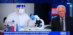 როგორ გავუმკლავდეთ სეზონურ ვირუსებს? - ამირან გამყრელიძის საავტორო რეკომენდაციები/ 04.10.2026