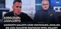 ქართველი ებრაელი ექიმი ტერორისტის პირისპირ - ვინ არის ისრაელში მცხოვრები შოთა მუსაევი?