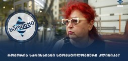 როგორია ხარისხიანი სტომატოლოგიური კლინიკა?