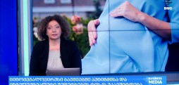 საერთაშორისო სამედიცინო სიახლეები