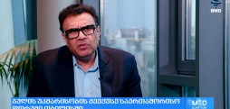 გულის უკმარისობის საერთაშორისო ფორუმი თბილისში - მანდიპ მეჰრა