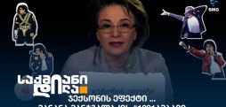 #1001ამბავი