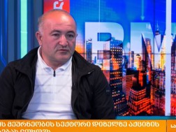 ვახტანგ ბეჟიტაშვილი