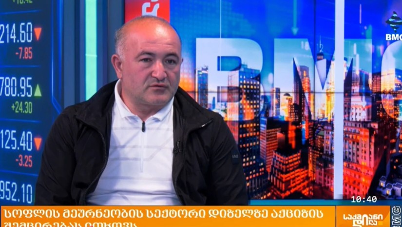 ბეჟიტაშვილი 