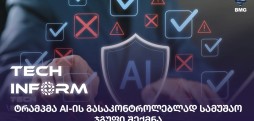 AI