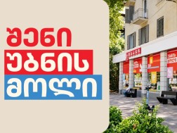 ამბარი