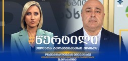 ოსმან ჩალიშქან მჟავანაძე