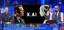 გლობალური ბიზნესი