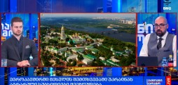 #მსოფლიოამბები