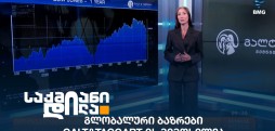 მარიამ ზურაბაშვილი