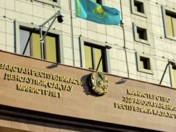 ყაზახეთი