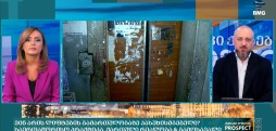 კვირის მთავარი ამბავი