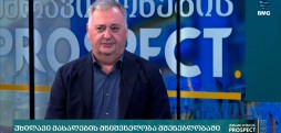 ედიშერ მამალაძე