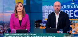 #უძრავიქონებისპროსპექტი