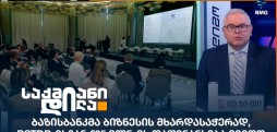 Basisbank