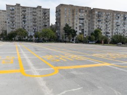 გაჩერება