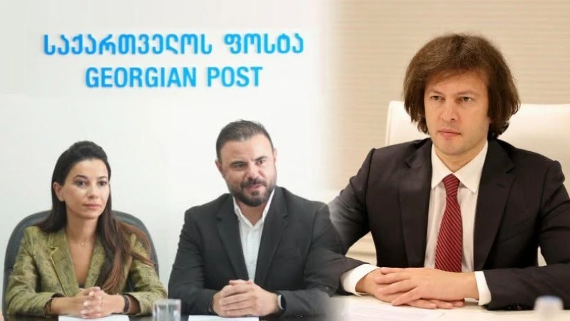 ირაკლი კობახიძე