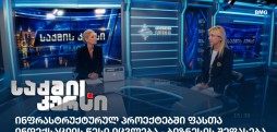 ნათია ხვედელიძე