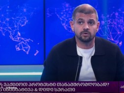 გიორგი მარგებაძე