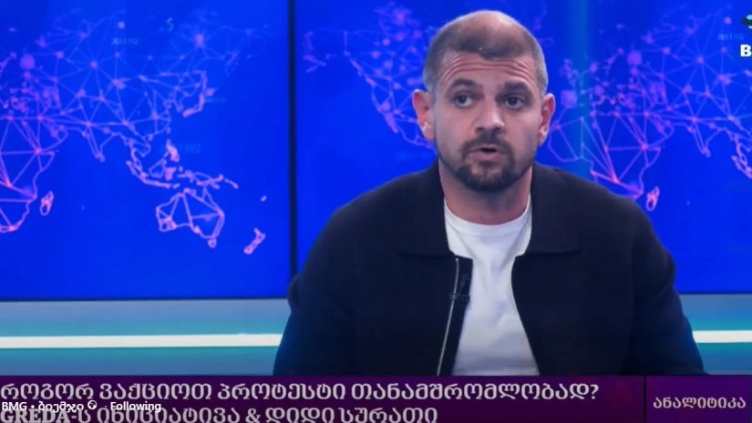 გიორგი მარგებაძე