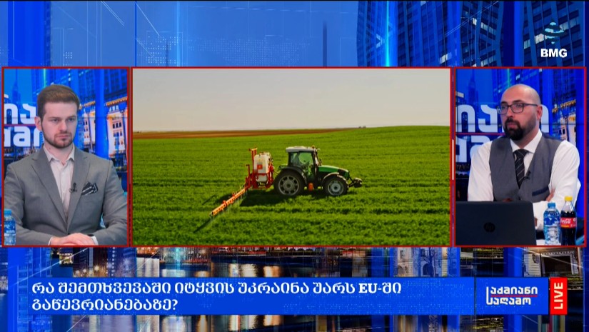 #მსოფლიოამბები 