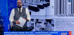 #დღისრიცხვი