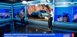 გლობალური ბიზნესი