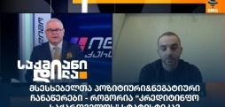 ლაშა ბაღათურია