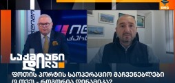 ზვიად ჩხარტიშვილი