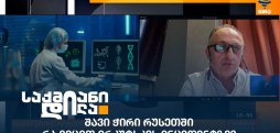 ზაზა წერეთელი