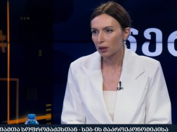 ია სოფრომაძე