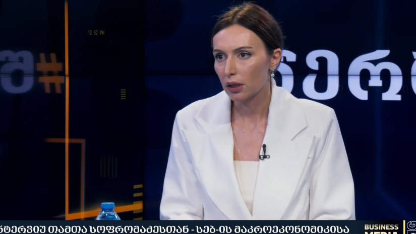 ია სოფრომაძე